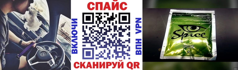 БУТИРАТ GHB  Инза 