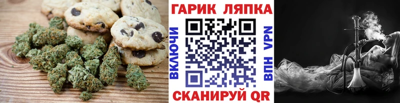 Cannafood марихуана  как найти наркотики  blacksprut как зайти  Инза 