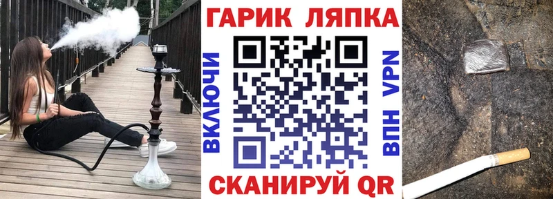 ГАШ Premium  Инза 