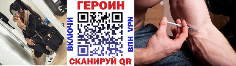 Героин Heroin  наркота  Инза 