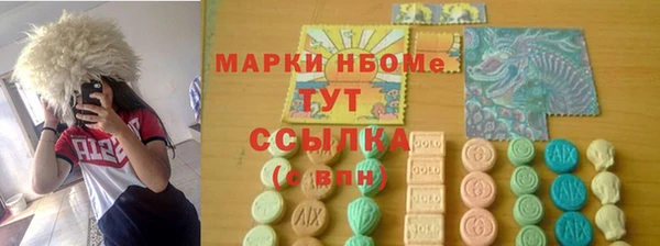 альфа пвп VHQ Абдулино