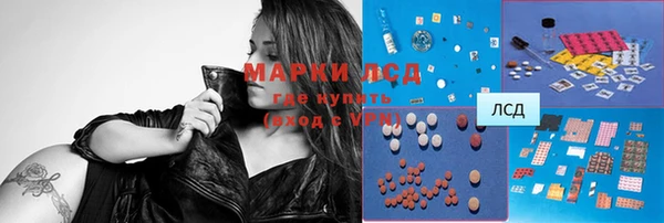 трава Семёнов