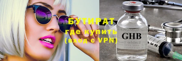 альфа пвп VHQ Абдулино