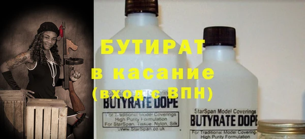 ПСИЛОЦИБИНОВЫЕ ГРИБЫ Абаза