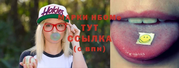 трава Семёнов