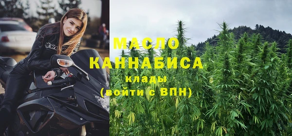 альфа пвп VHQ Абдулино