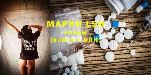 дмт Галич