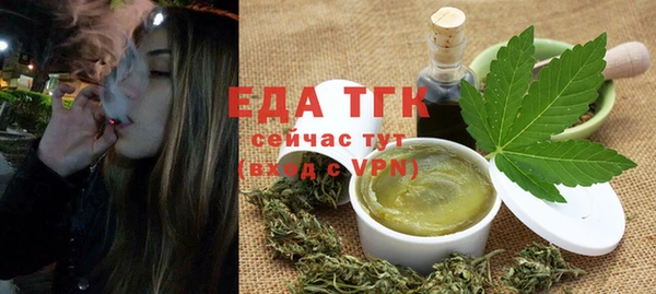 трава Семёнов