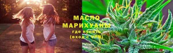 альфа пвп VHQ Абдулино