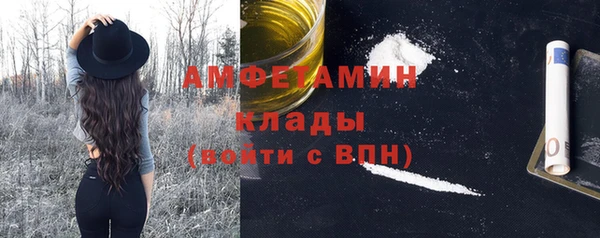 альфа пвп VHQ Абдулино