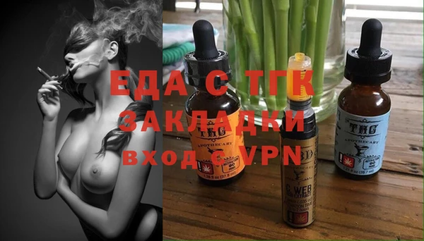 ПСИЛОЦИБИНОВЫЕ ГРИБЫ Абаза