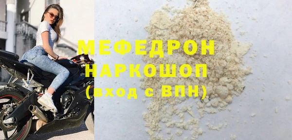 ПСИЛОЦИБИНОВЫЕ ГРИБЫ Абаза