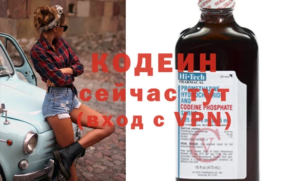 трава Семёнов