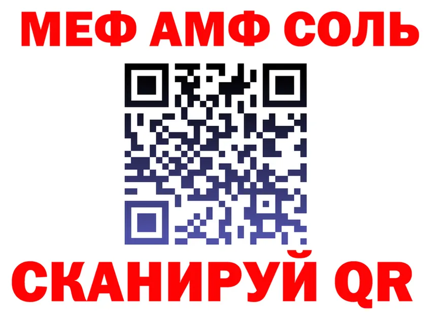 МЯУ-МЯУ мука как войти это MEGA Инза