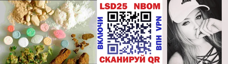 кракен рабочий сайт  Инза  LSD-25 экстази кислота  наркошоп 