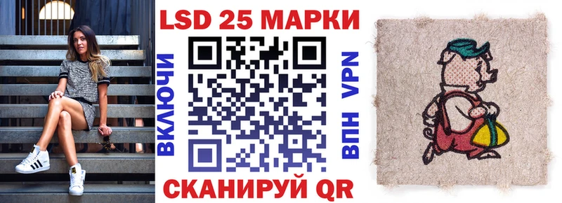 Наркотические марки 1,8мг  где найти   Инза 
