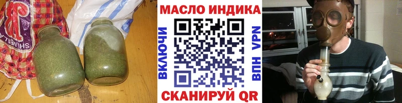 ТГК вейп с тгк  KRAKEN зеркало  Инза 